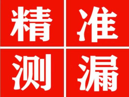 和龙暖气管漏水都是什么原因造成的呢？