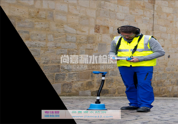 和龙漏水检测的原理有哪些？